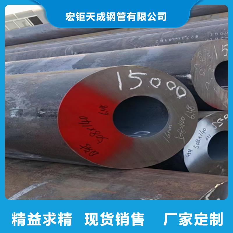 42crmo無縫鋼管價格行情零擔
