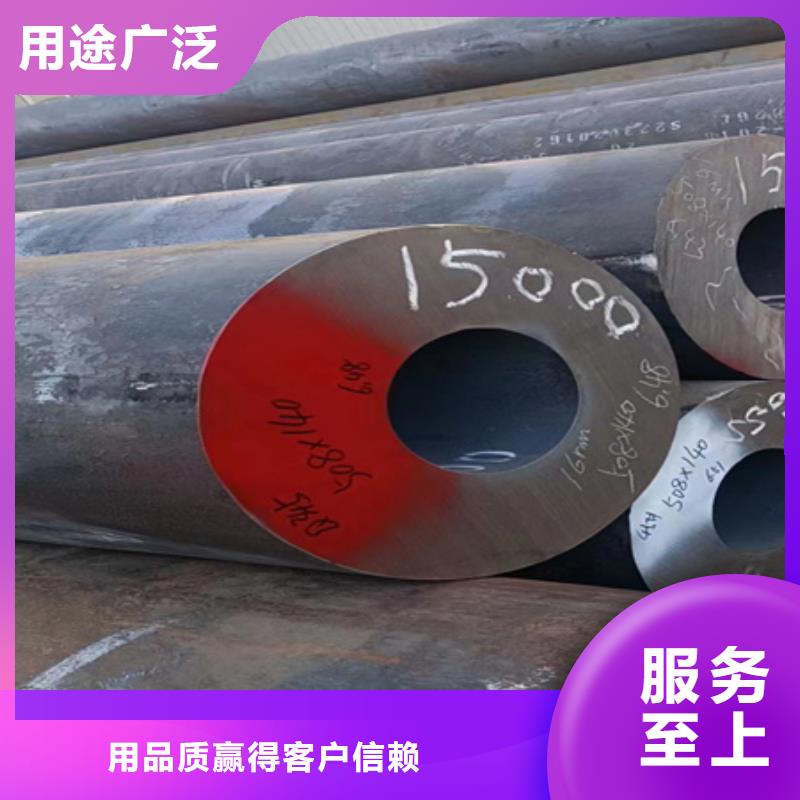 42Crmo無縫鋼管的化學成分供應鋸床下料