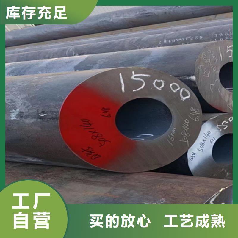 42Crmo無縫管廠家定尺下料