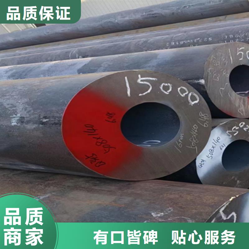 42CrMo無縫鋼管實力廠家鋸床切割機定尺加工