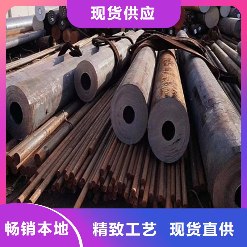 40Cr厚壁無(wú)縫管現(xiàn)貨價(jià)格配送服務(wù)