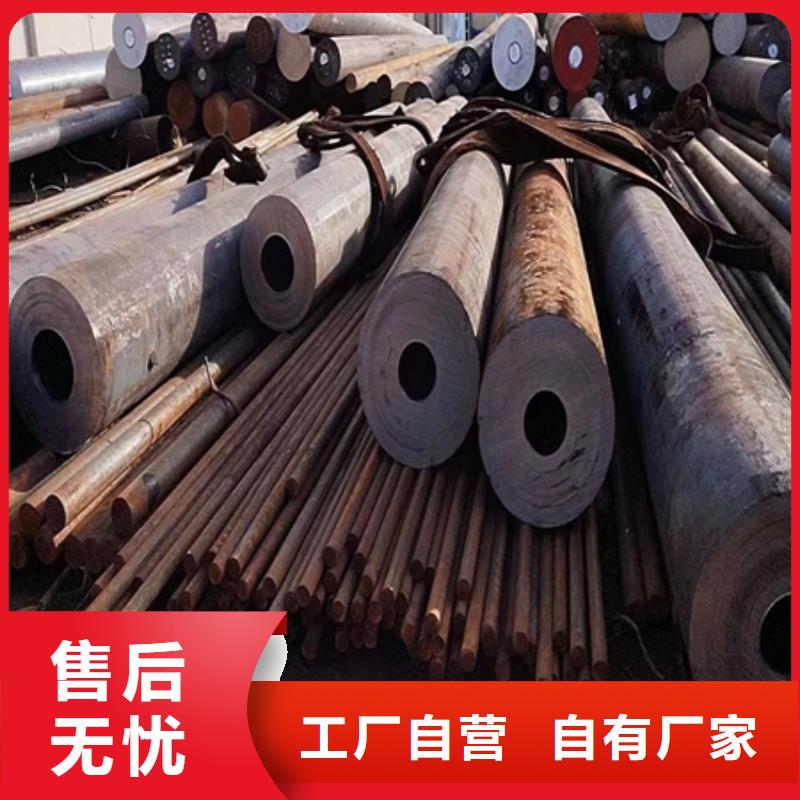 40Cr厚壁無(wú)縫管現(xiàn)貨價(jià)格配送服務(wù)