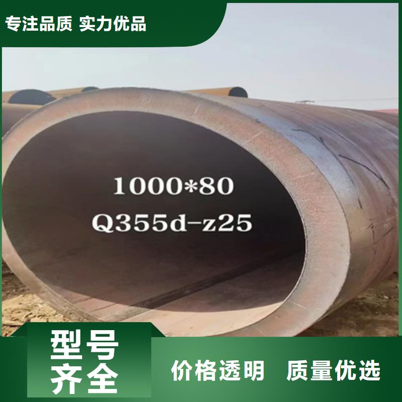 Q345B無縫鋼管供應切割