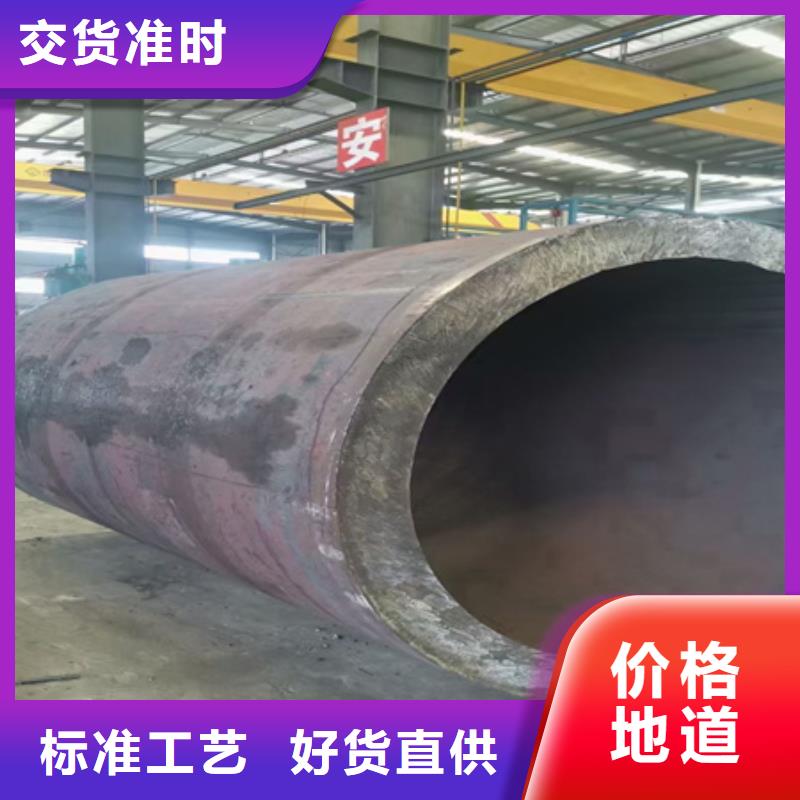 42crmo合金鋼管現(xiàn)貨切割