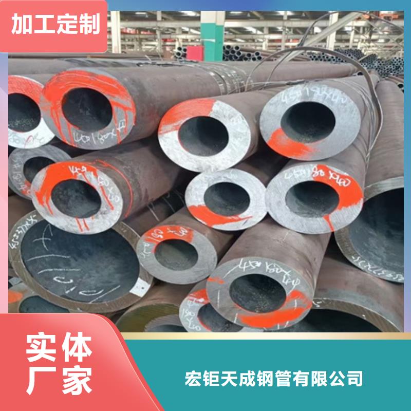 40Cr厚壁無(wú)縫管現(xiàn)貨價(jià)格配送服務(wù)