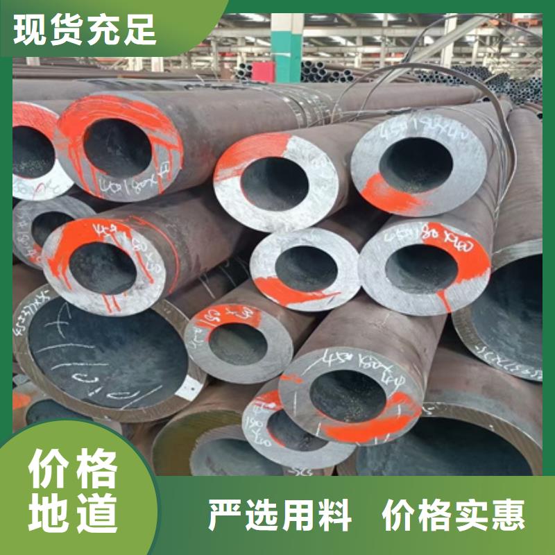 Q345B無縫鋼管供應切割