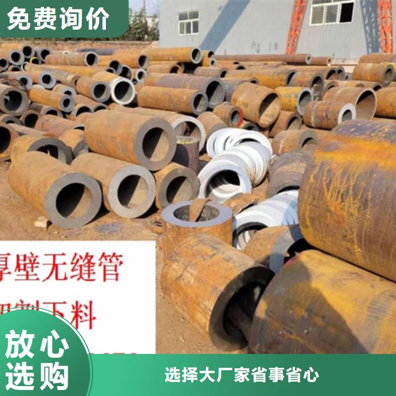 42crmo鋼管廠家切割零售
