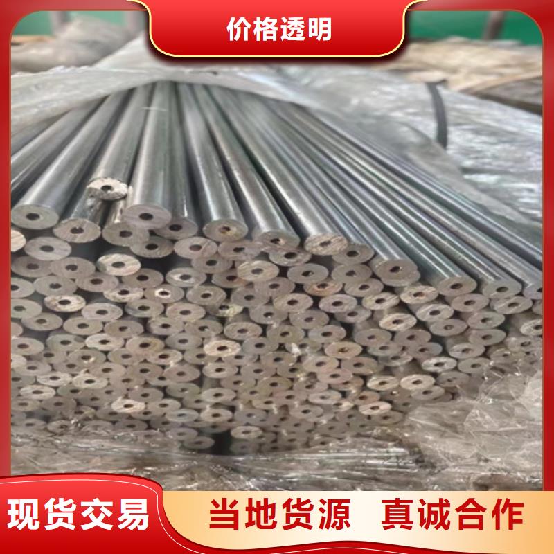 42crmo無縫鋼管價格行情零擔