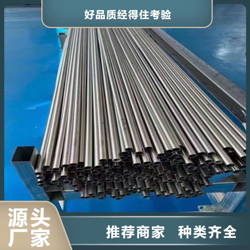 42CrMo合金管庫存零切