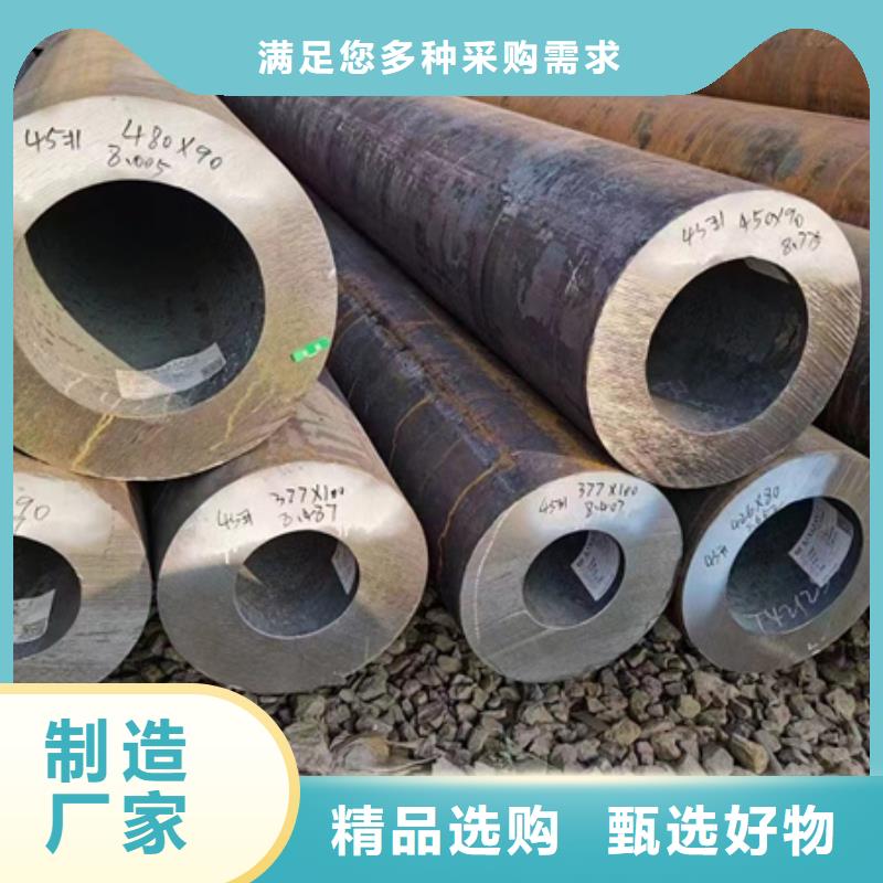 42CrMo無縫鋼管實力廠家鋸床切割機定尺加工