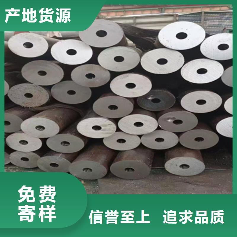 42CrMo無縫管來圖定制數控切割