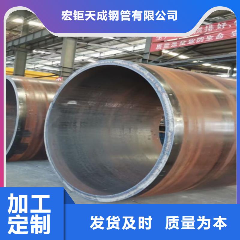42CRMO鋼管廠家價格切割零售