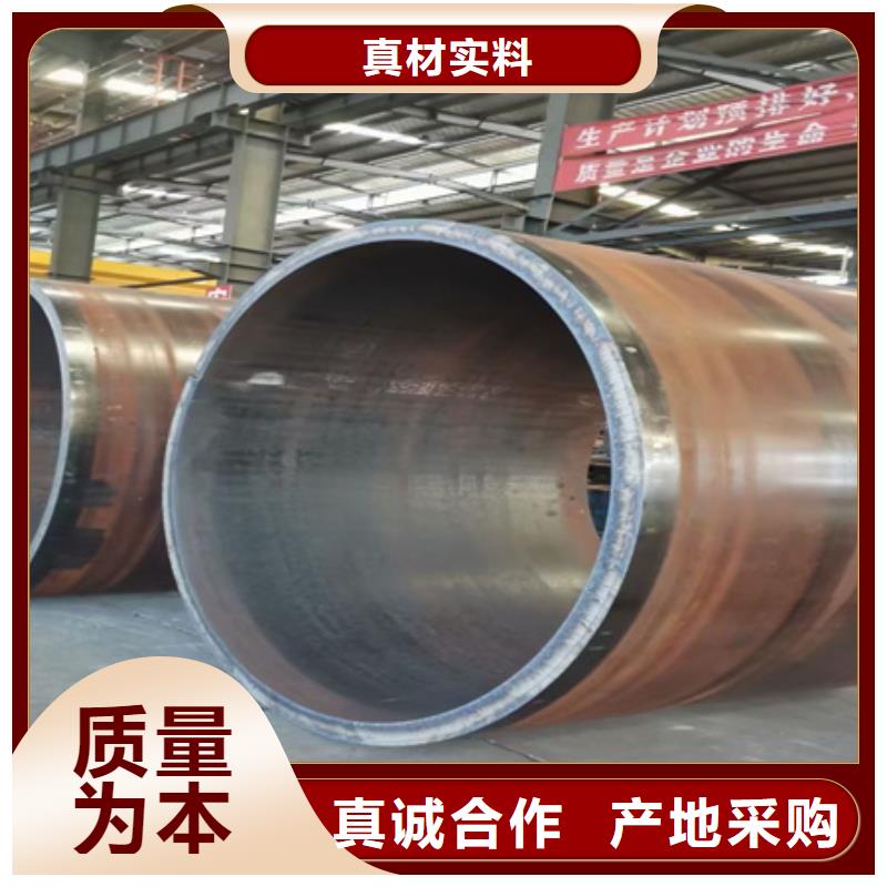 Q345B無縫管切割換算定尺下料