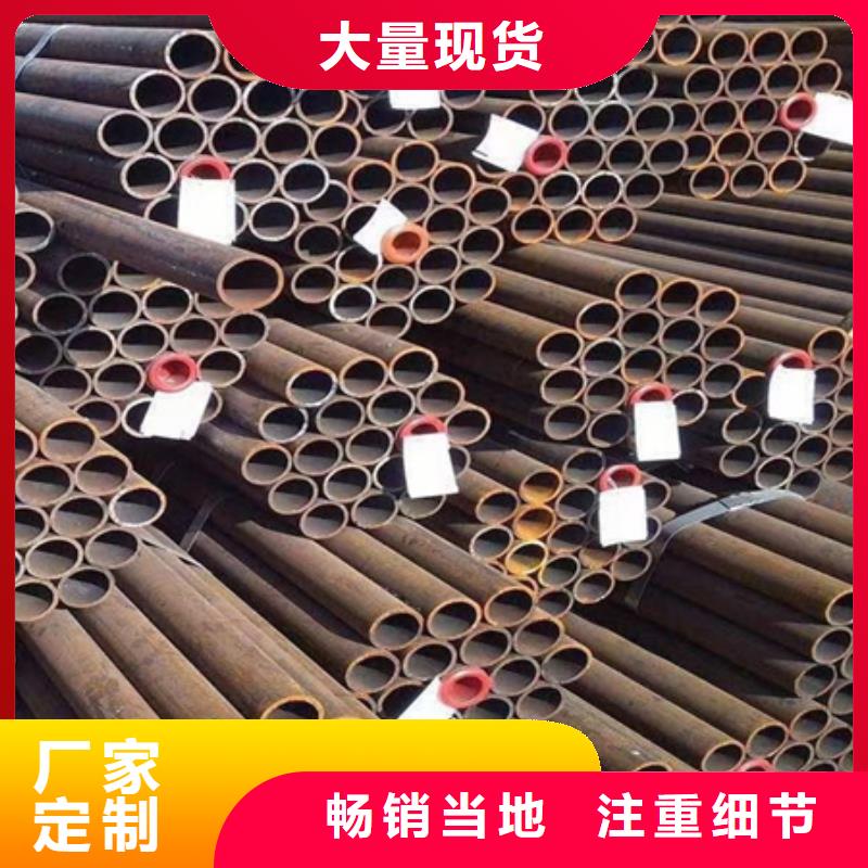 42crmo大口徑無縫鋼管價格鋸床定尺