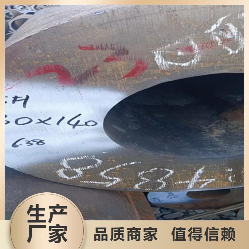 42crmo無縫鋼管實力廠家數控切割