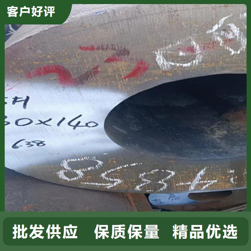42CrMoA合金管報價切割