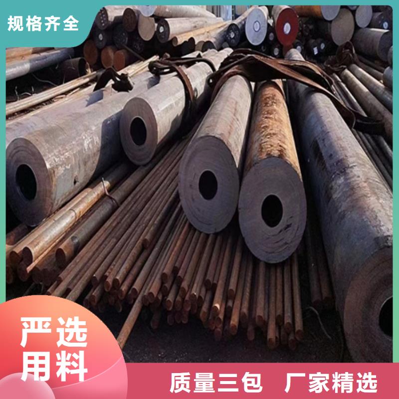 42CRMO合金鋼管庫存充足零售