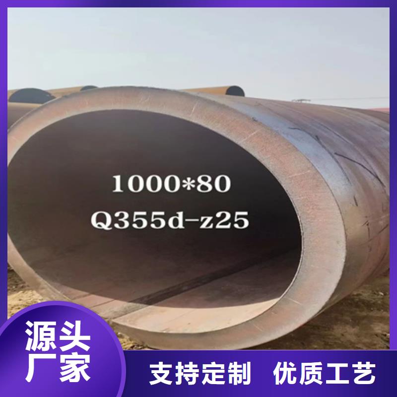 42CrMoA合金管報價切割