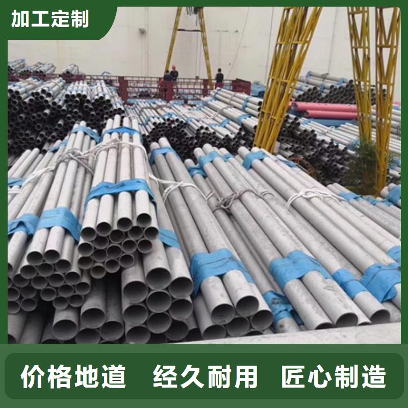 臨高縣42CrMo合金鋼庫存充足化學成分