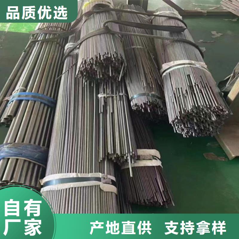 42CrMo合金無縫鋼管現貨零拆