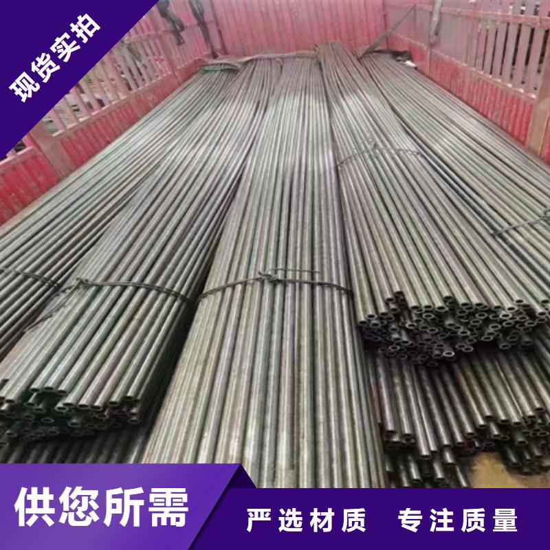 42crmo合金無縫管規格鋸床下料