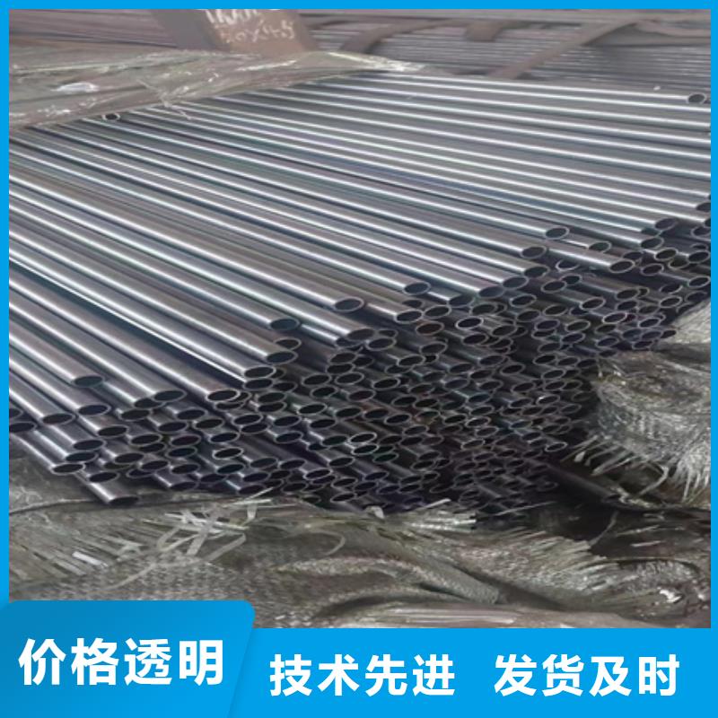 42crmo合金無(wú)縫管報(bào)價(jià)拆零