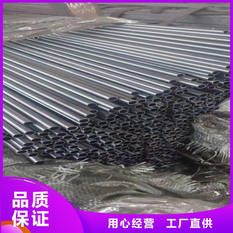 42crmo無縫鋼管價格行情零擔