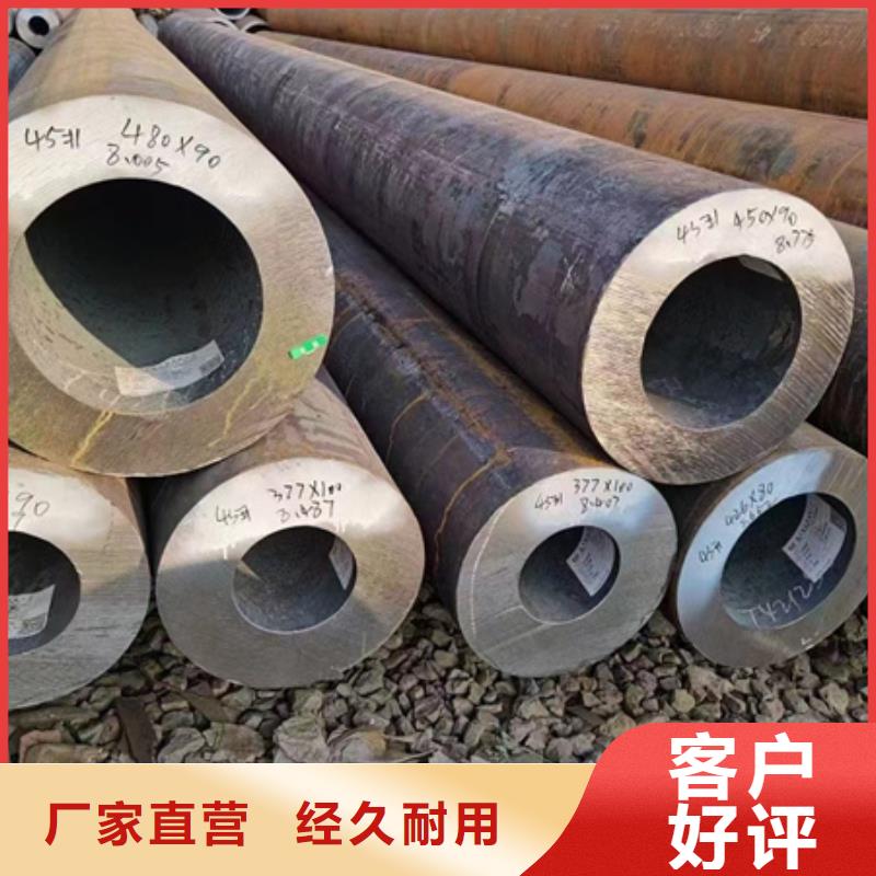 42crmo550x80無縫鋼管產(chǎn)品詳情可切割