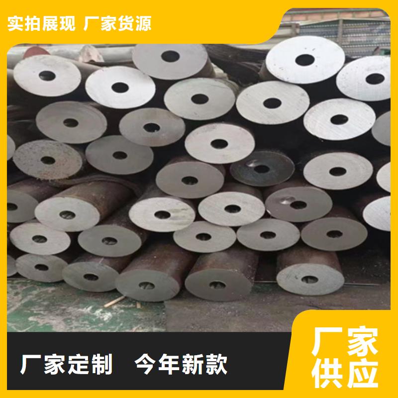42CrMo4無縫鋼管現(xiàn)貨報(bào)價(jià)鋸床切割