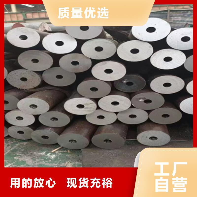 42crmo合金無縫管規格鋸床下料