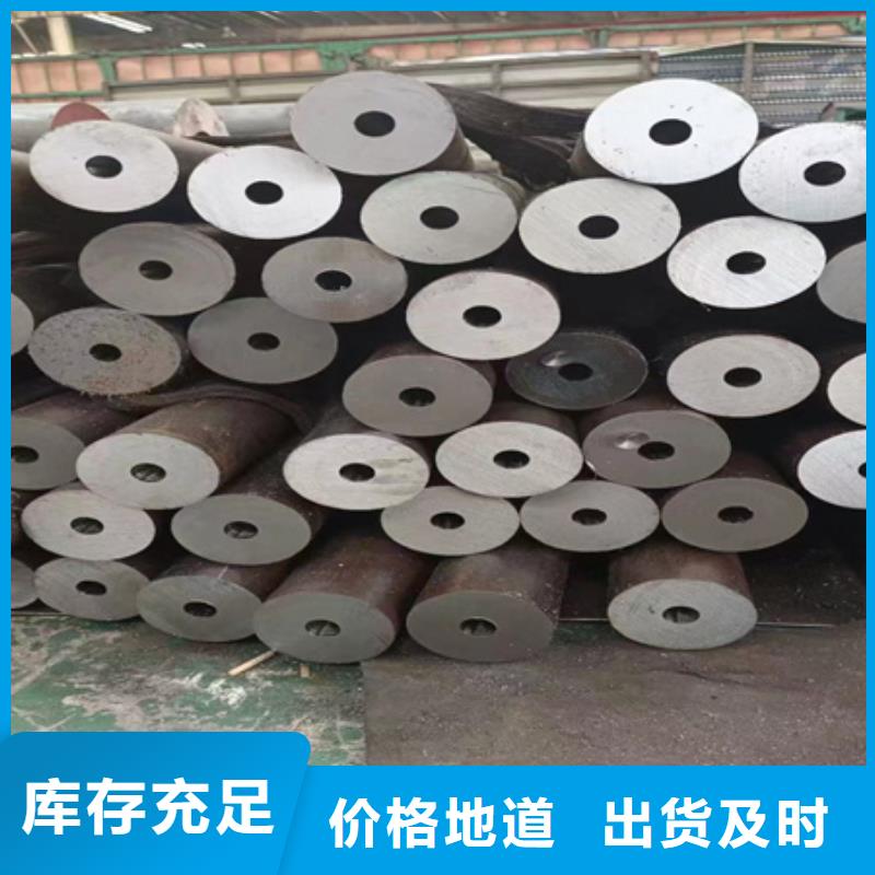 42CRMO合金鋼管庫存充足零售