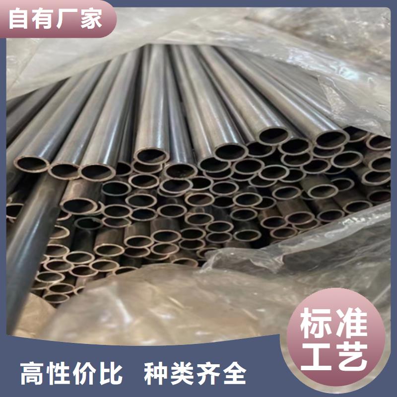 42CrMo合金管庫存零切