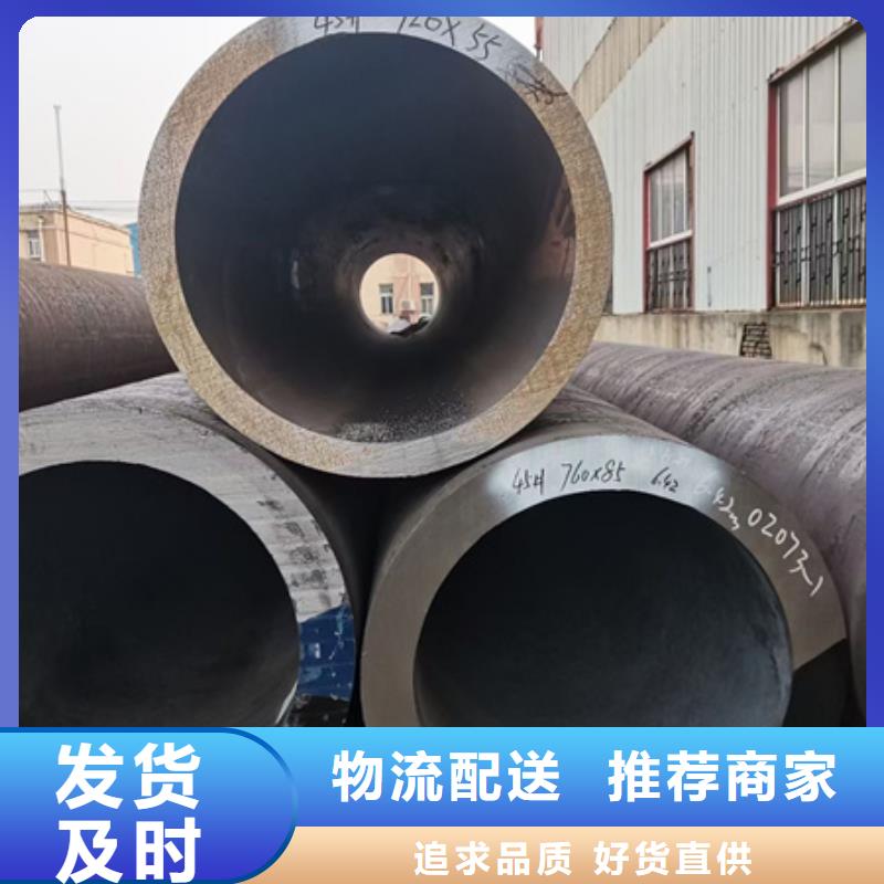 42crmo合金鋼管現(xiàn)貨切割