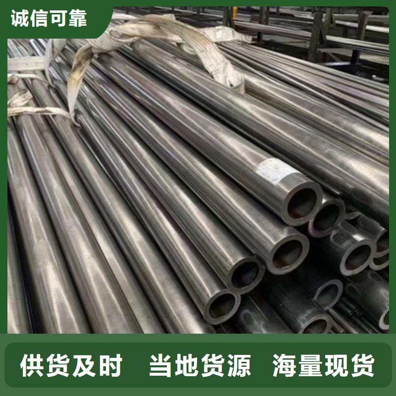42CrMo無(wú)縫管廠家切割銷售