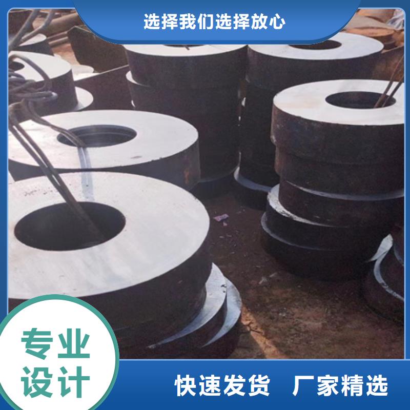 42crmo厚壁合金鋼管廠家快速切割