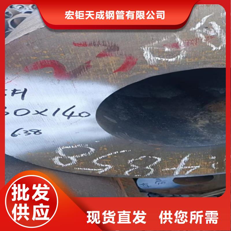 42crmo鋼管切割零售價格數控切割