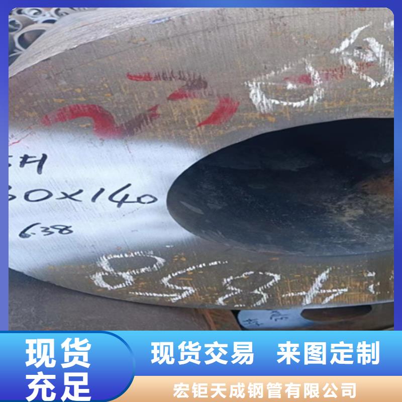 42crmo鋼管現貨充足用途