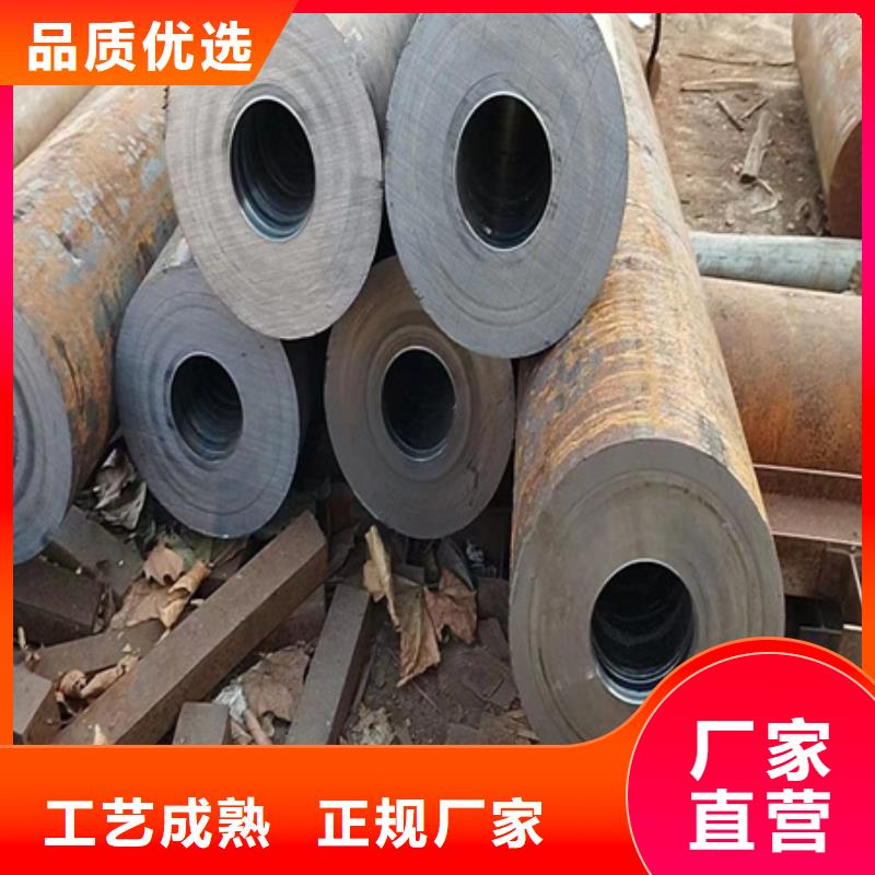 42crmo合金無縫管規格鋸床下料
