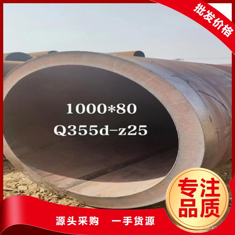 42crmo厚壁合金鋼管廠家快速切割