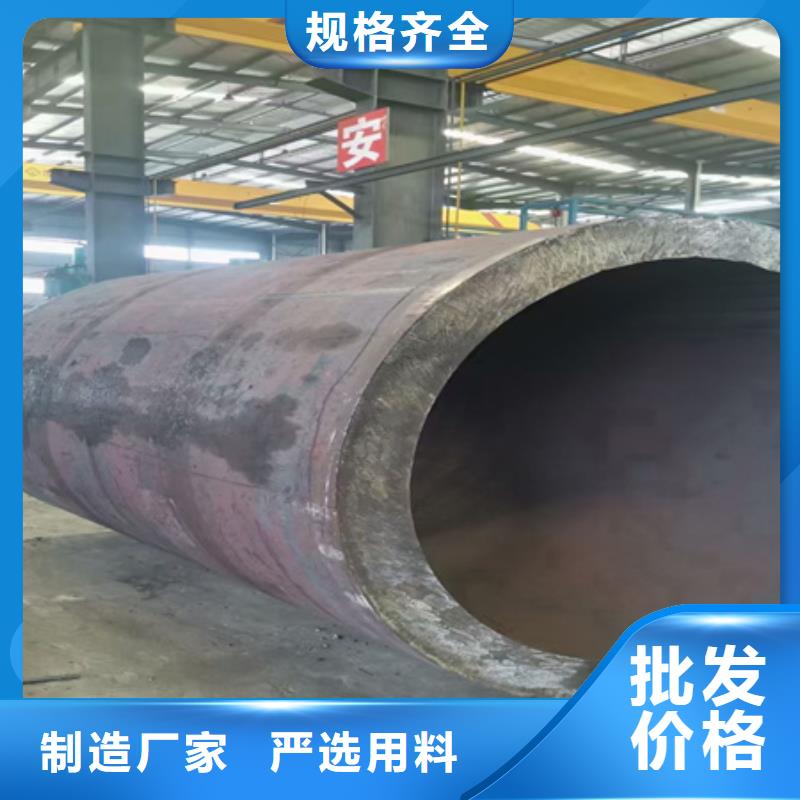 42CrMo厚壁鋼管價格調質