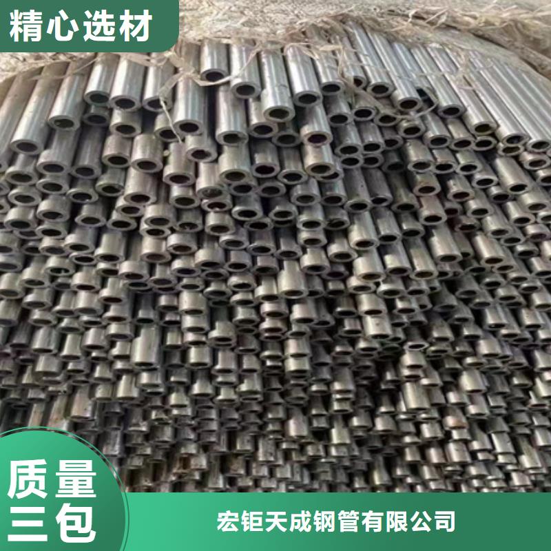 42CRMO鋼管切割零售42CrMo鋼管切割匠心打造