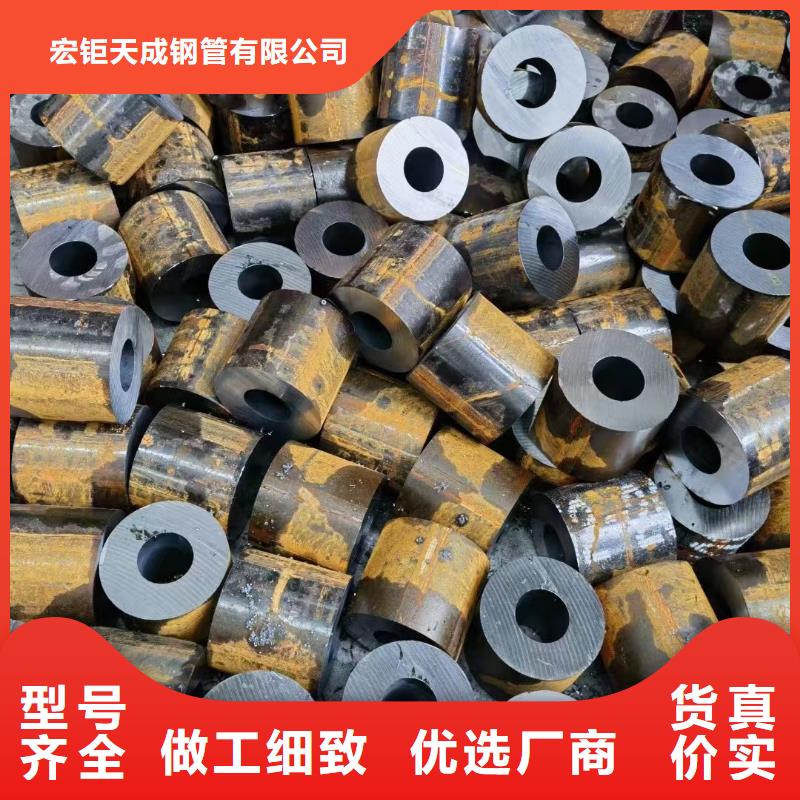42CrMo無縫鋼管廠家供應零割