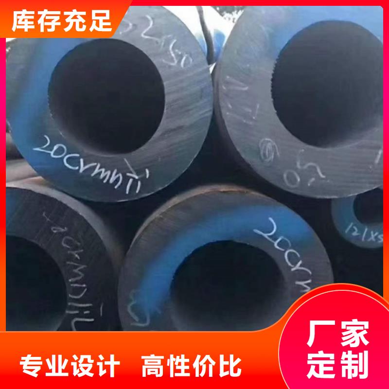 20-45Mn2#無縫鋼管GB/T8163化肥設(shè)備用高壓無縫鋼管地質(zhì)磚探用無縫鋼管