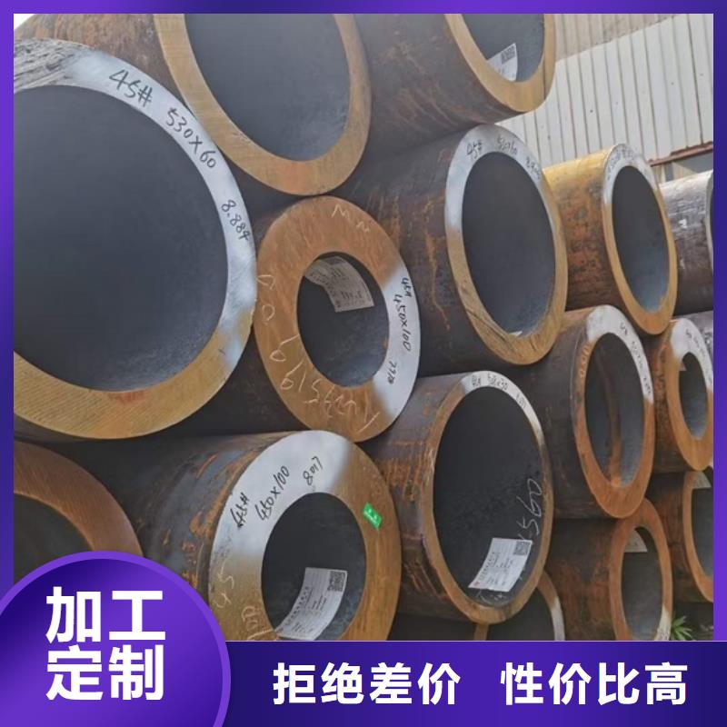 精密無縫鋼管應用切割