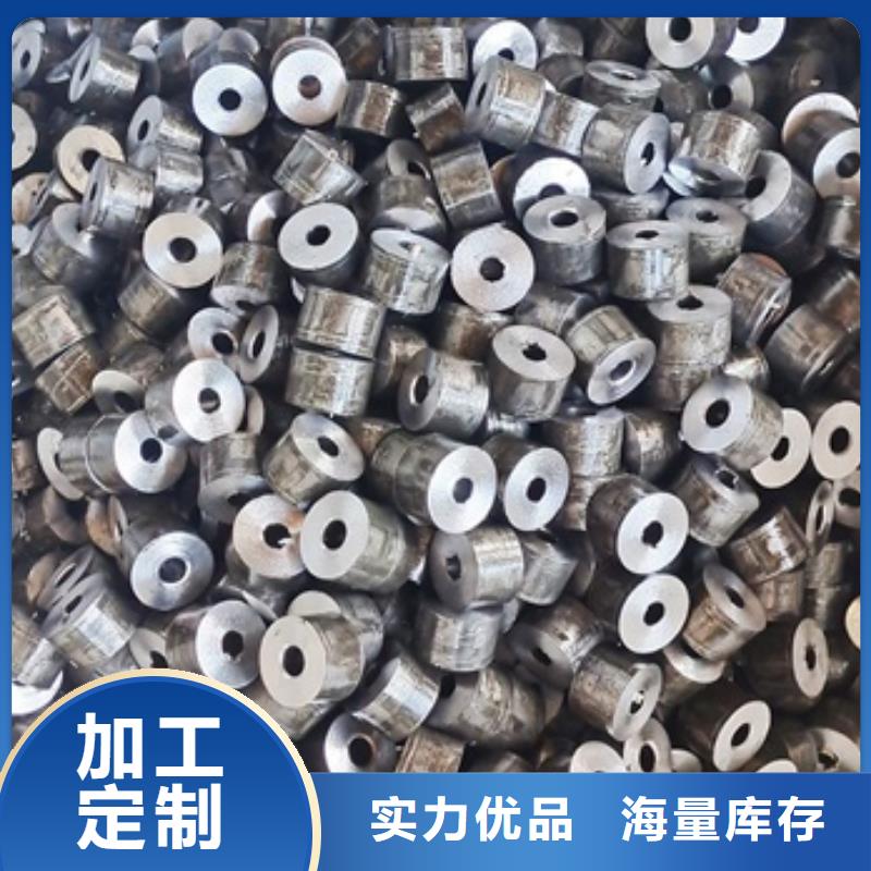 【無縫鋼管42crmo鋼管切割源頭廠商】