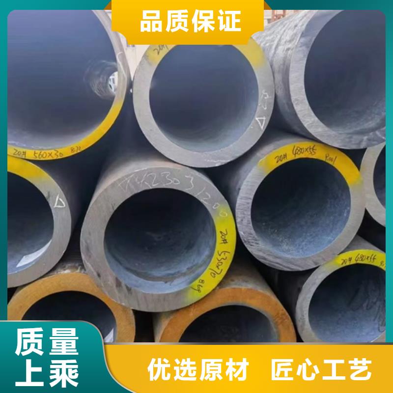 樂東縣27simn合金鋼管現貨直供切割零售