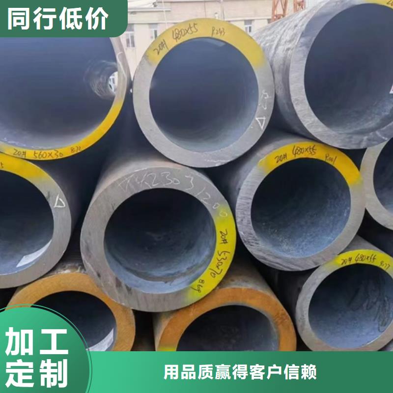 27SIMN無縫管實體大廠切割零售