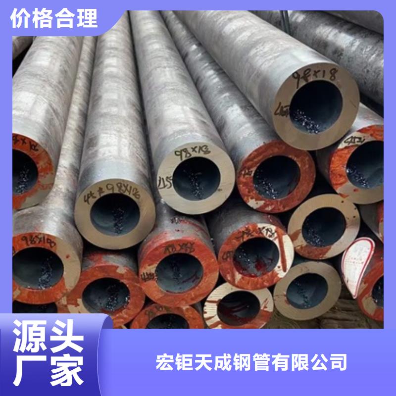 精密無縫鋼管應用切割