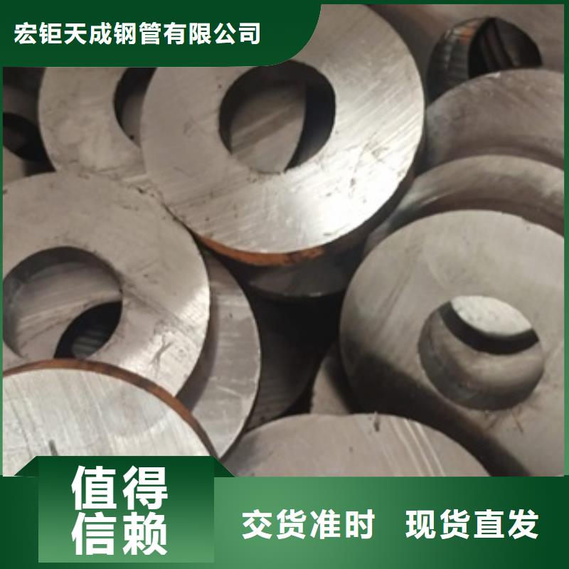 40CrMnMo合金管工廠貨源