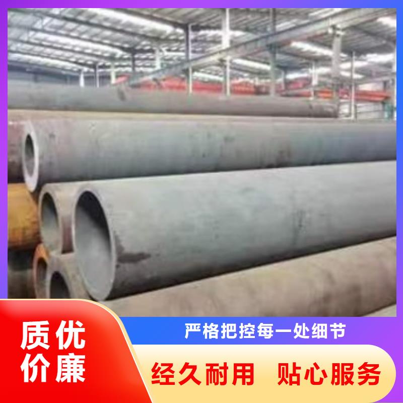 無縫管源頭廠家今日報價表		